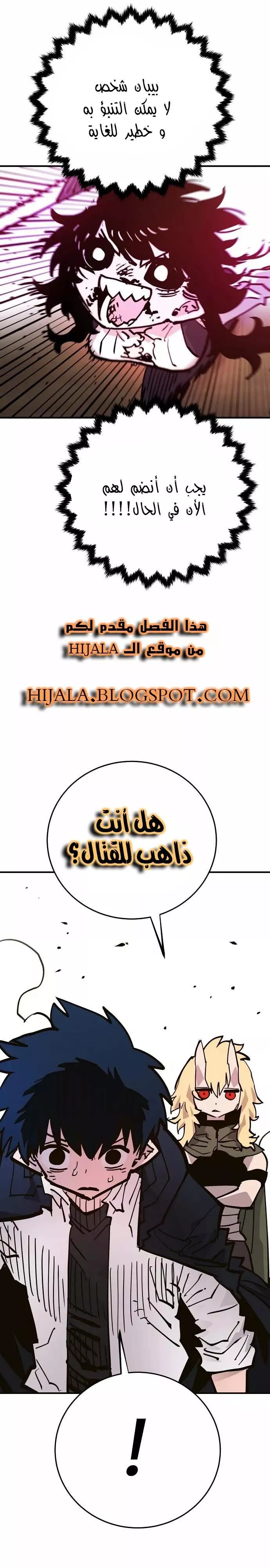 Read Player AR Manga Online