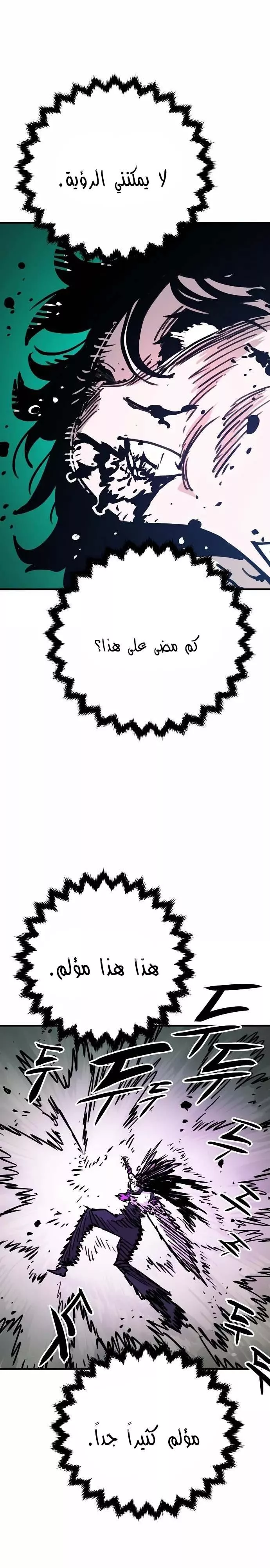 Read Player AR Manga Online