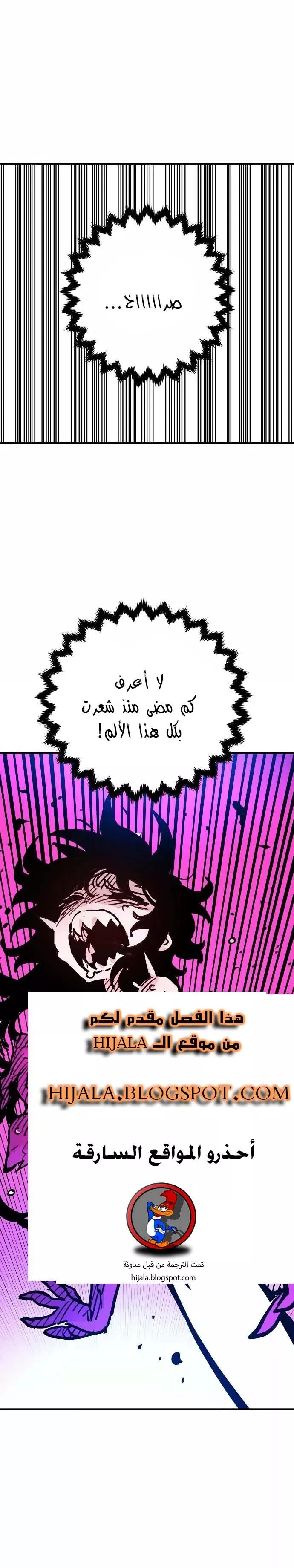 Read Player AR Manga Online