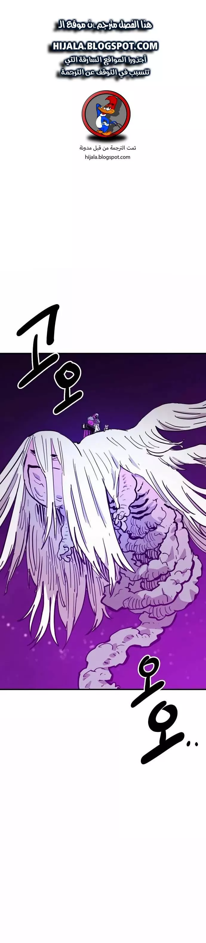 Read Player AR Manga Online