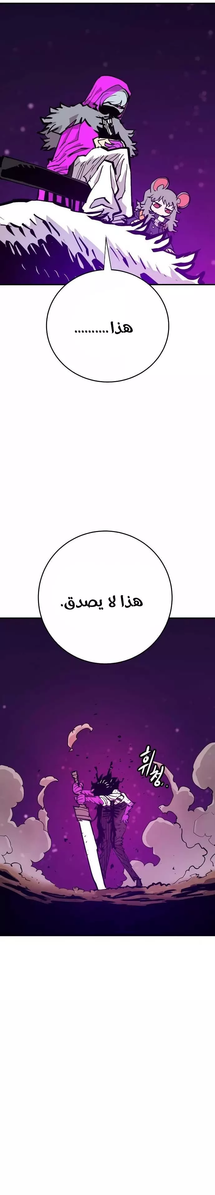 Read Player AR Manga Online