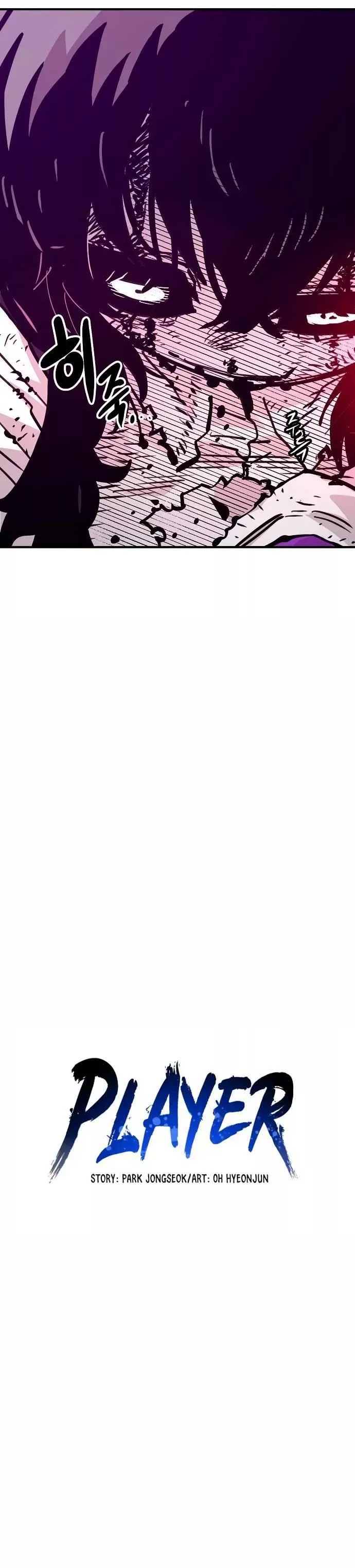 Read Player AR Manga Online