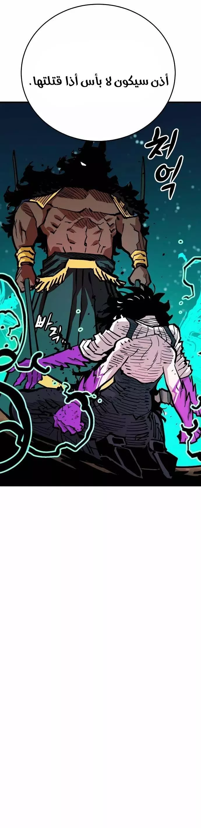 Read Player AR Manga Online