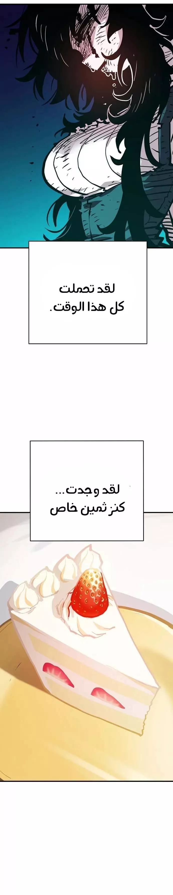 Read Player AR Manga Online