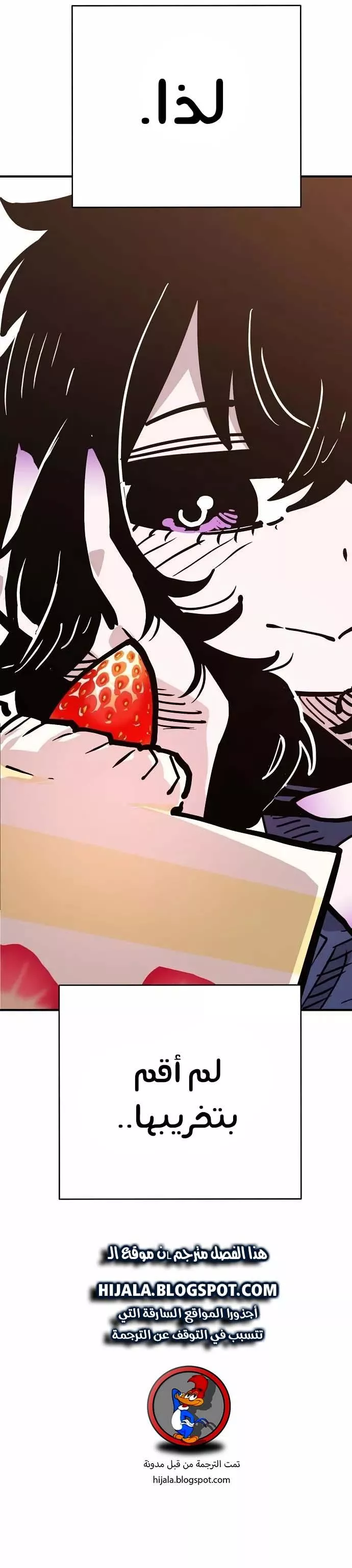 Read Player AR Manga Online