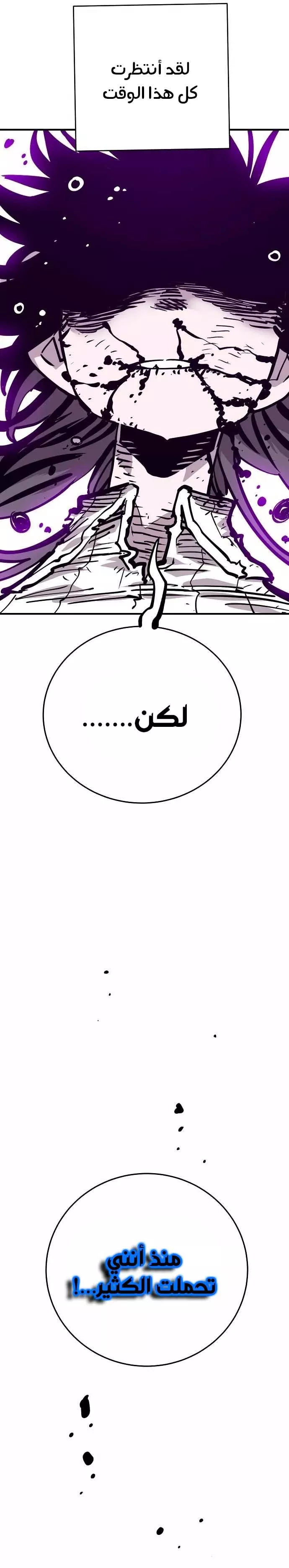 Read Player AR Manga Online