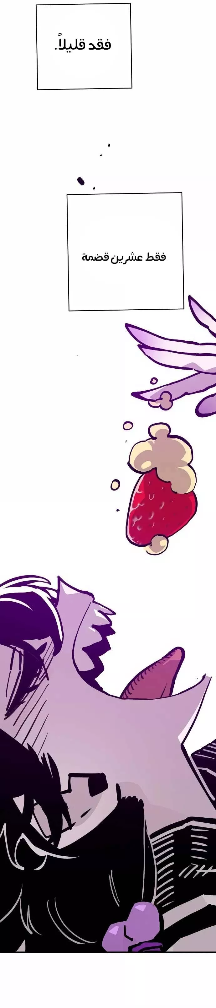 Read Player AR Manga Online