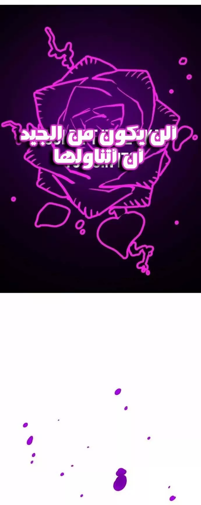 Read Player AR Manga Online