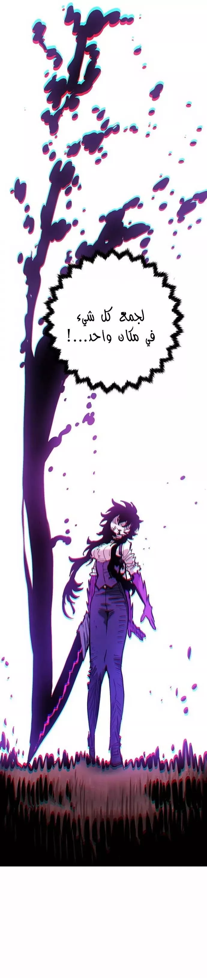 Read Player AR Manga Online