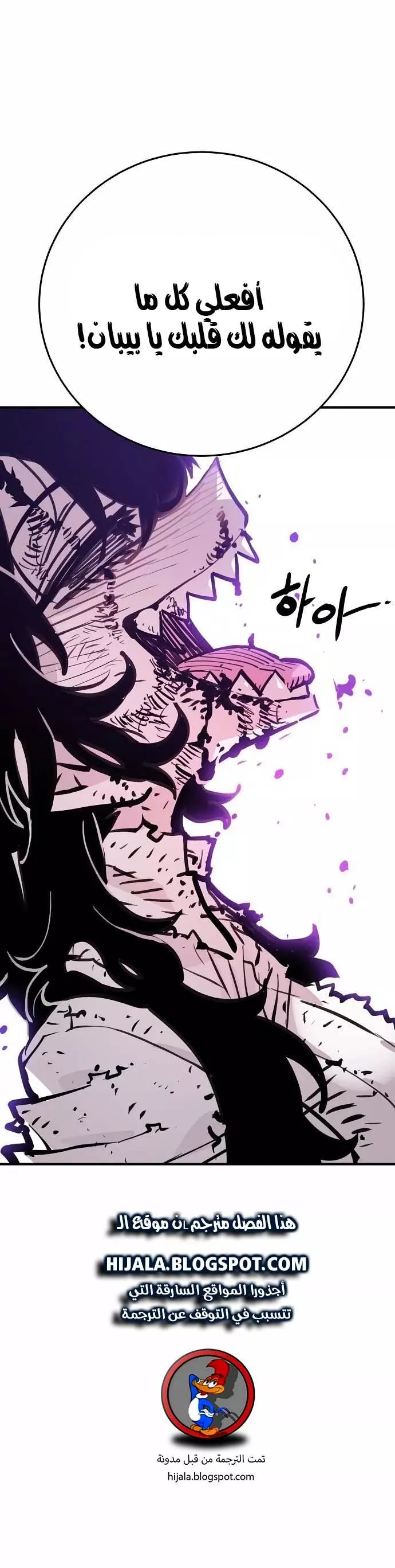 Read Player AR Manga Online