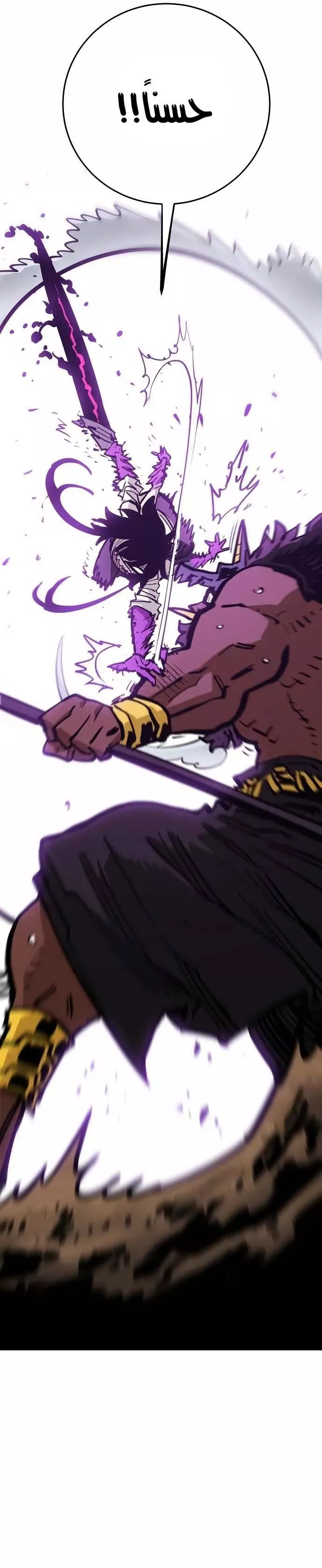 Read Player AR Manga Online