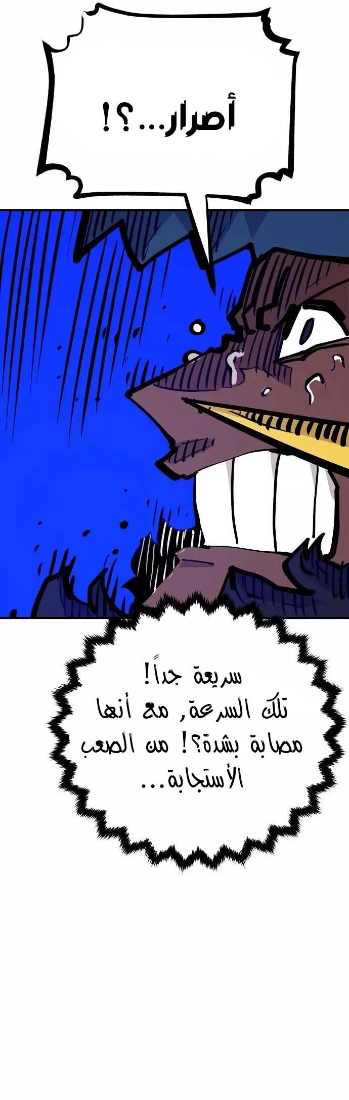 Read Player AR Manga Online