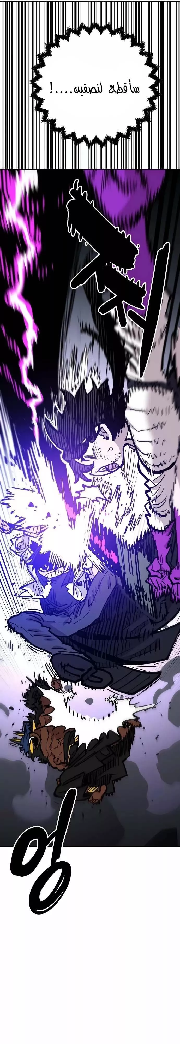 Read Player AR Manga Online