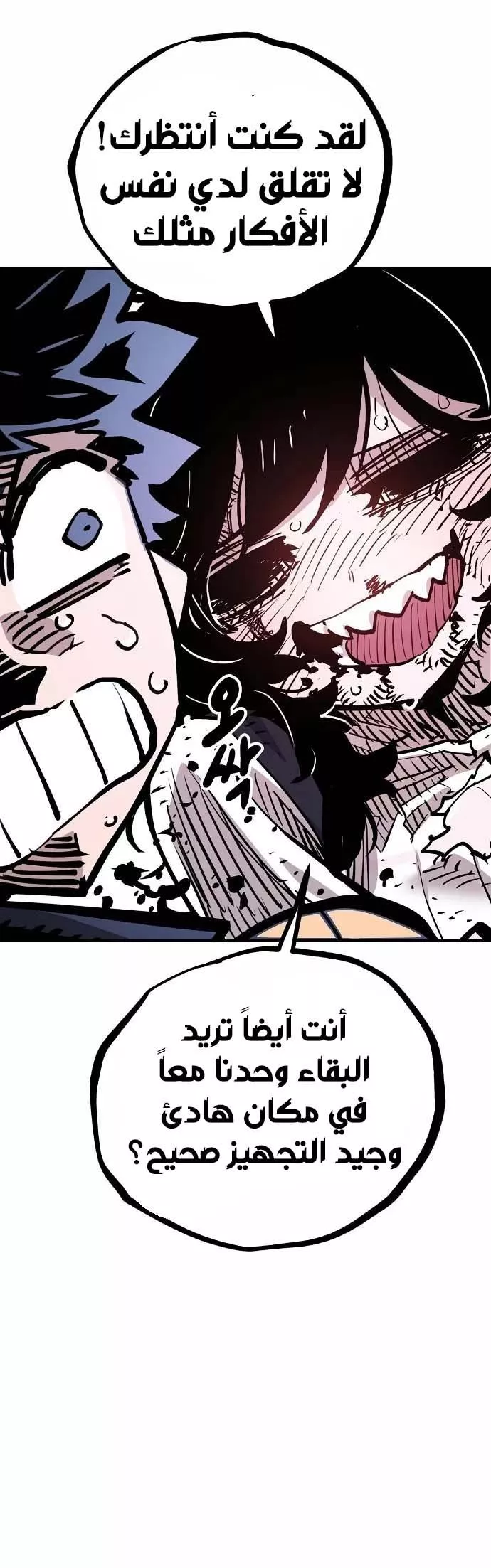 Read Player AR Manga Online