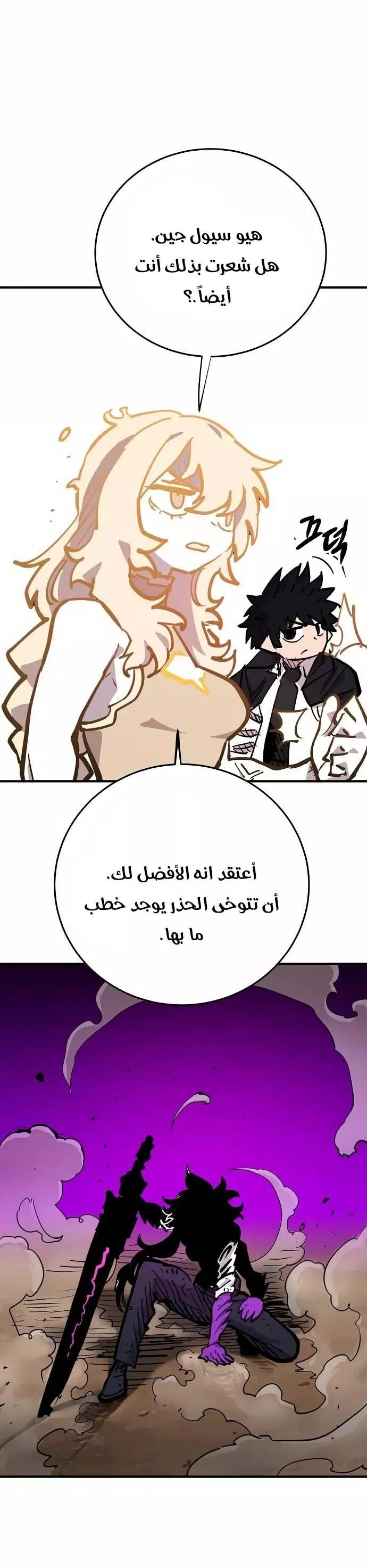 Read Player AR Manga Online