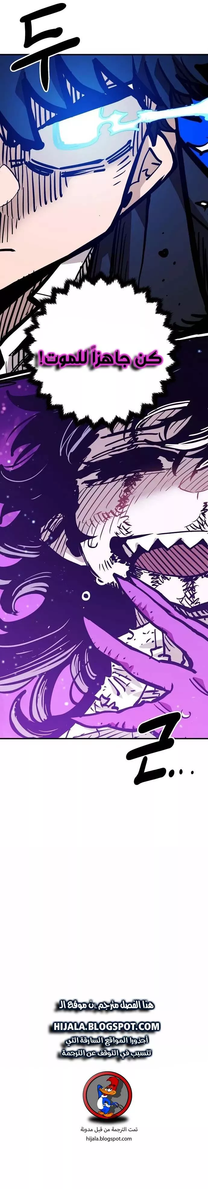 Read Player AR Manga Online