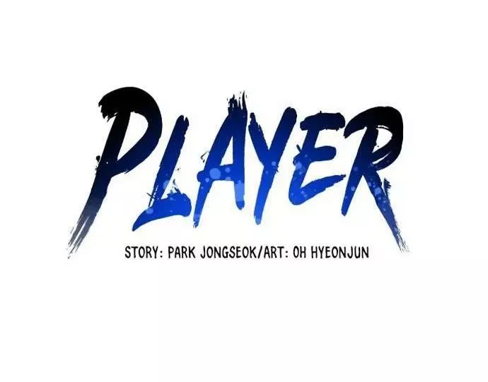 Read Player AR Manga Online