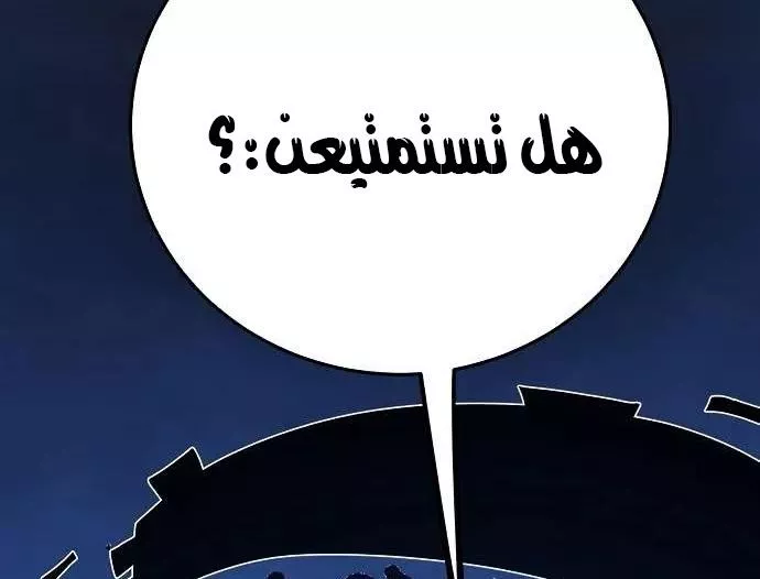 Read Player AR Manga Online