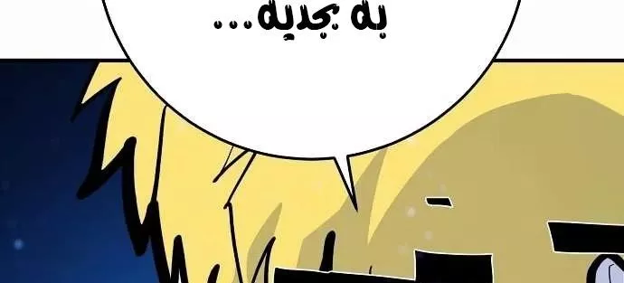 Read Player AR Manga Online