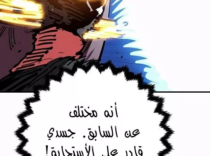 Read Player AR Manga Online