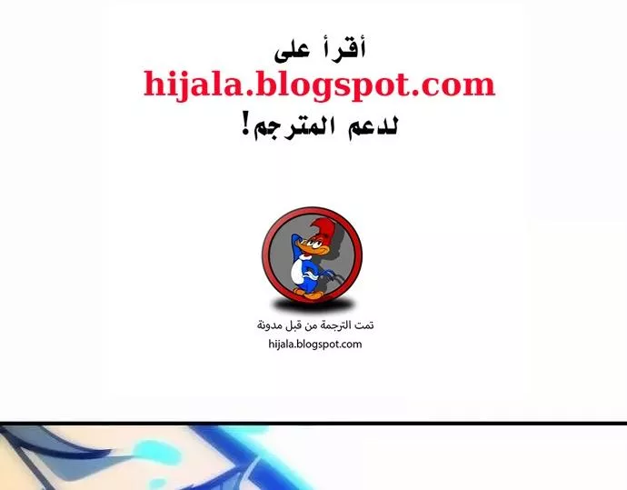 Read Player AR Manga Online