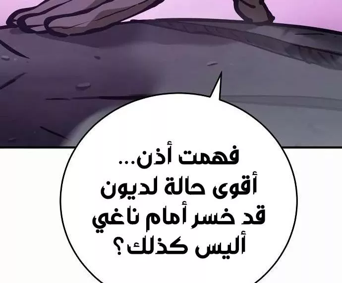 Read Player AR Manga Online