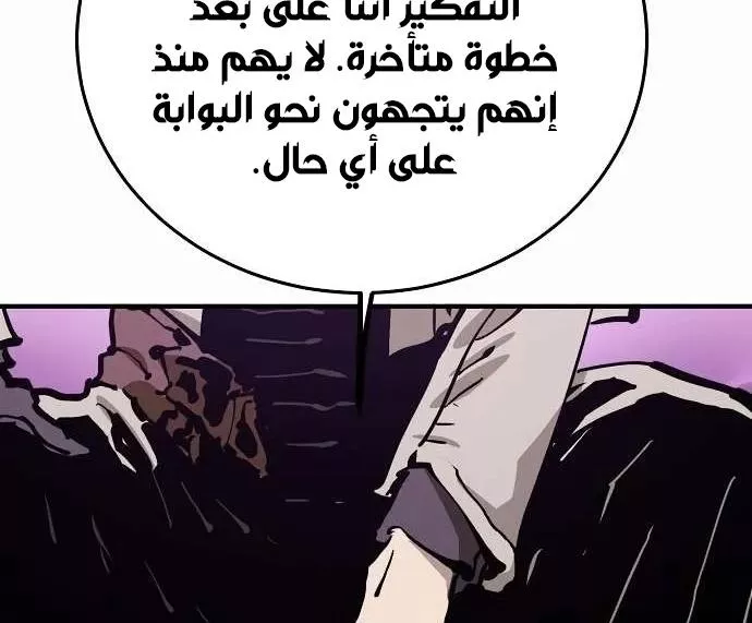 Read Player AR Manga Online