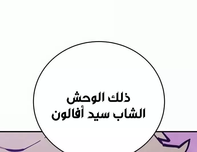 Read Player AR Manga Online