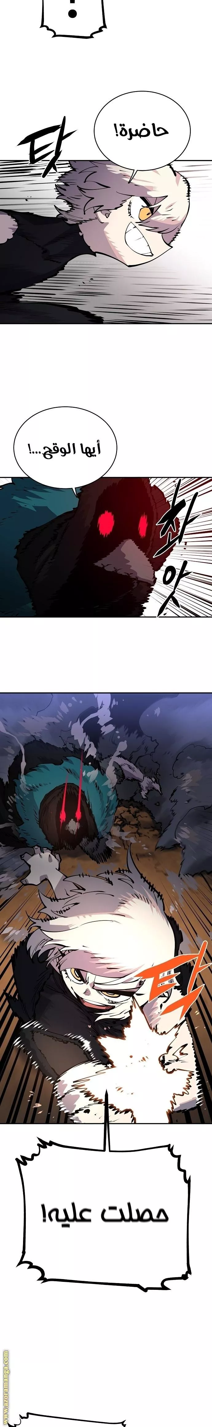 Read Player AR Manga Online