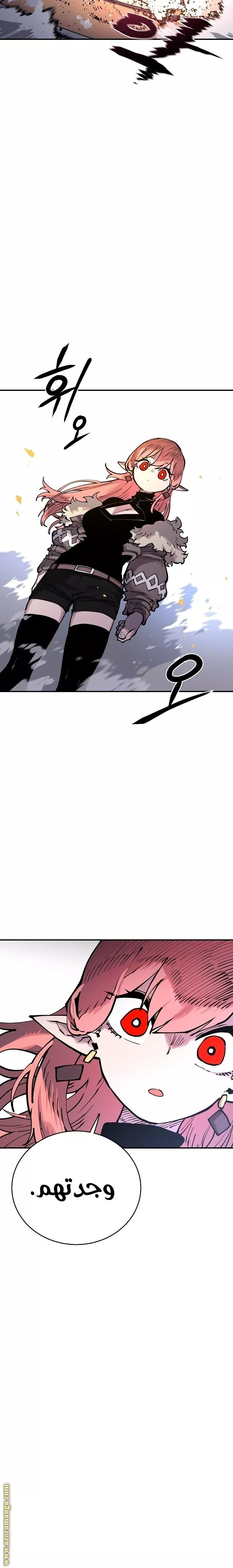 Read Player AR Manga Online