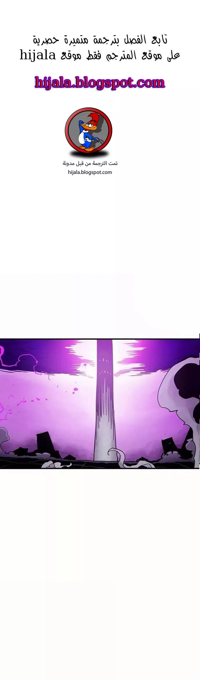 Read Player AR Manga Online