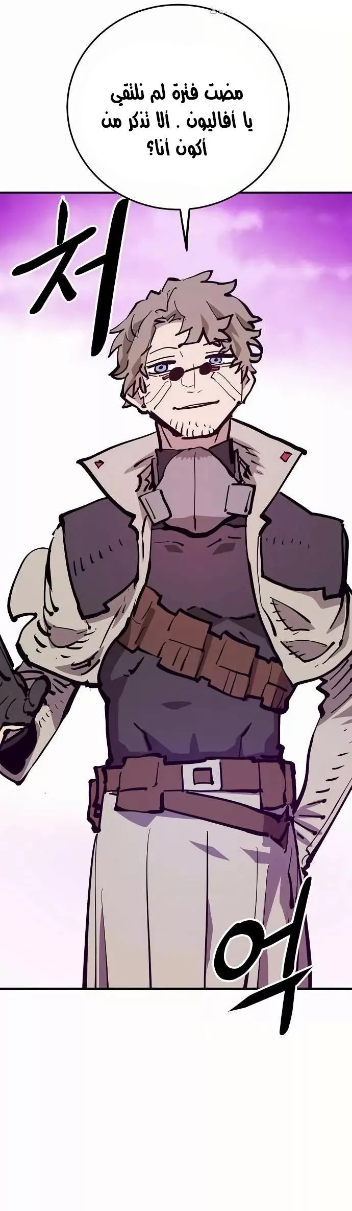 Read Player AR Manga Online