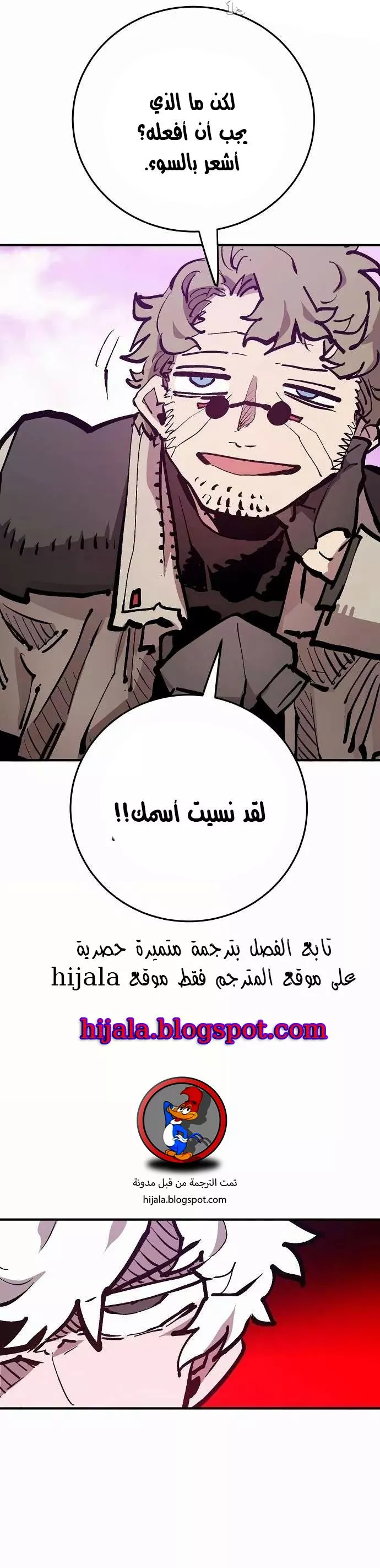 Read Player AR Manga Online