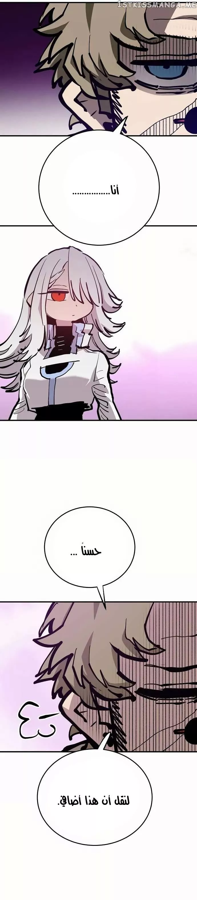 Read Player AR Manga Online