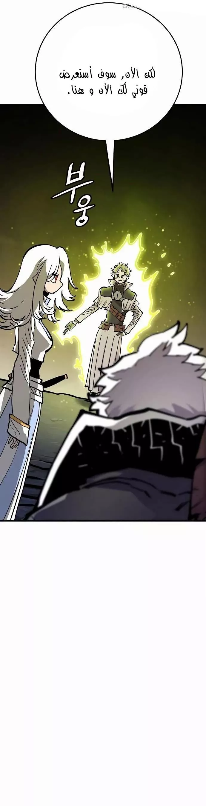 Read Player AR Manga Online