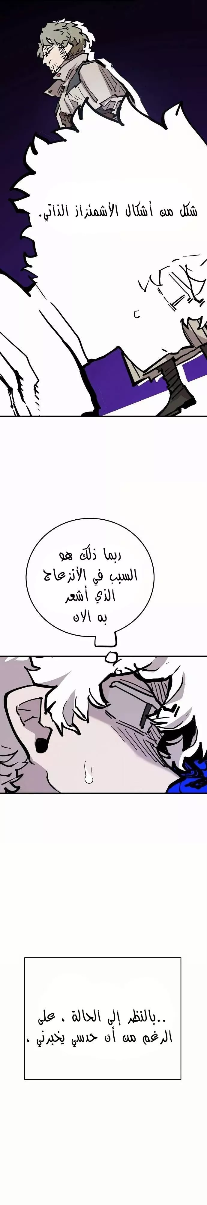 Read Player AR Manga Online