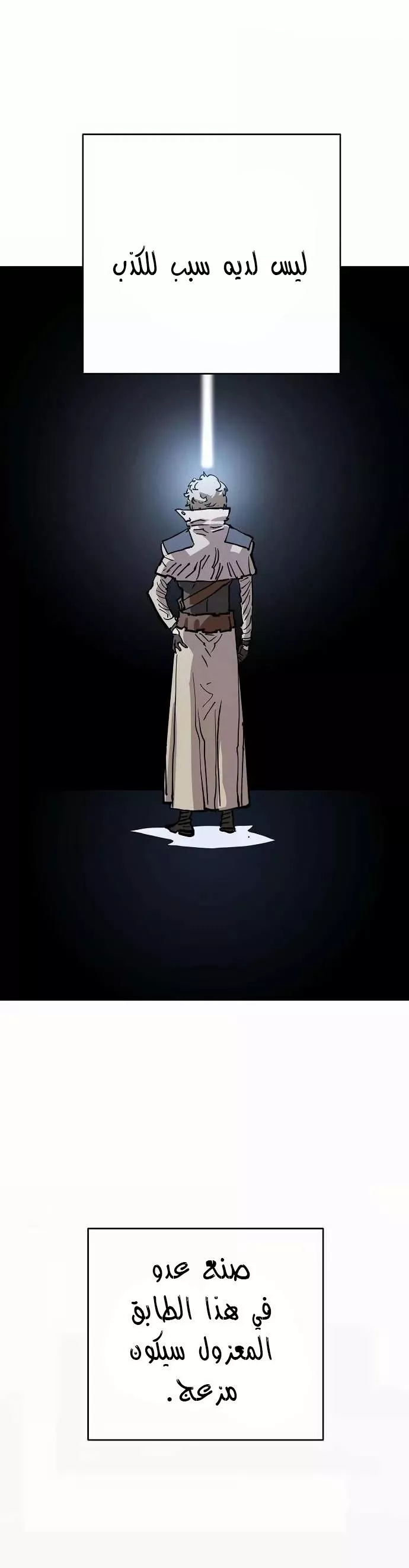 Read Player AR Manga Online