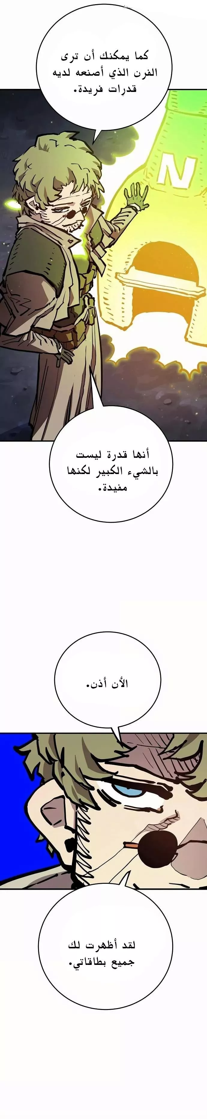 Read Player AR Manga Online