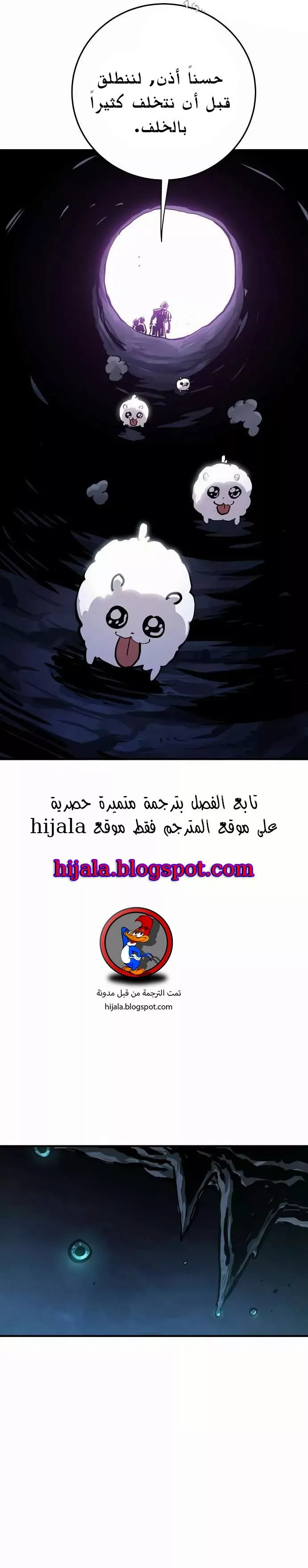 Read Player AR Manga Online