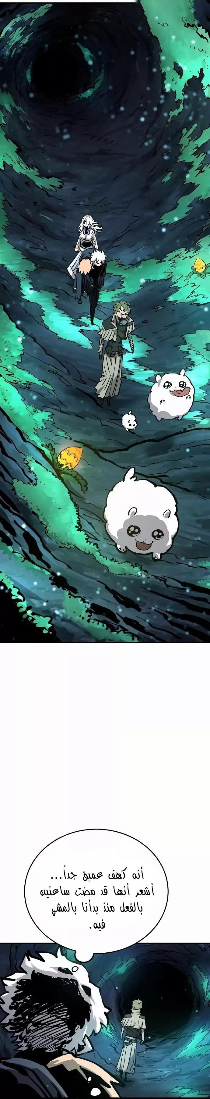 Read Player AR Manga Online