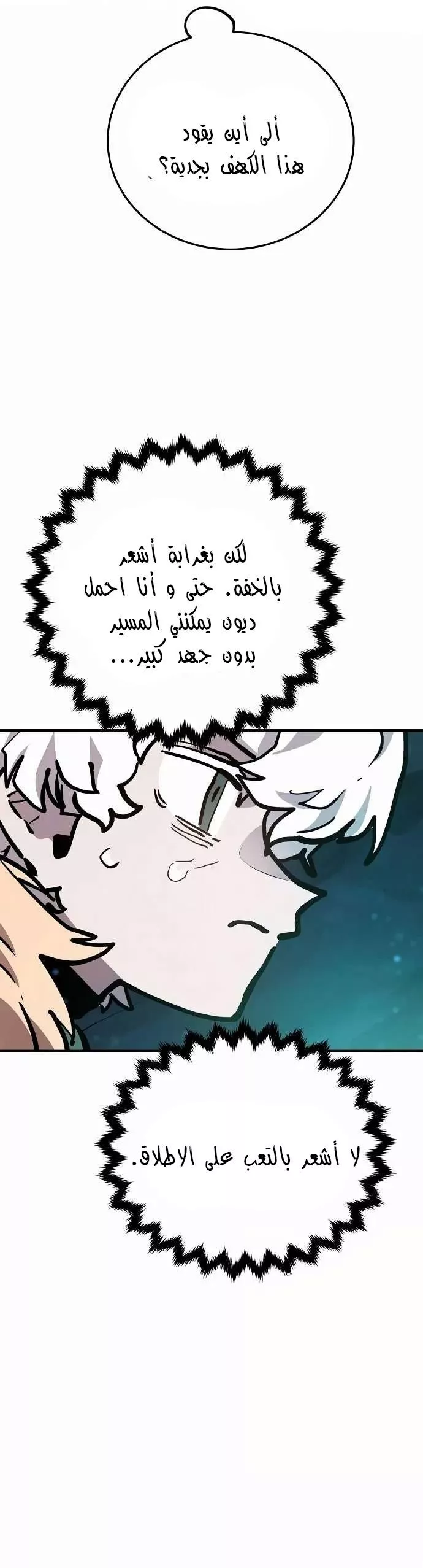 Read Player AR Manga Online