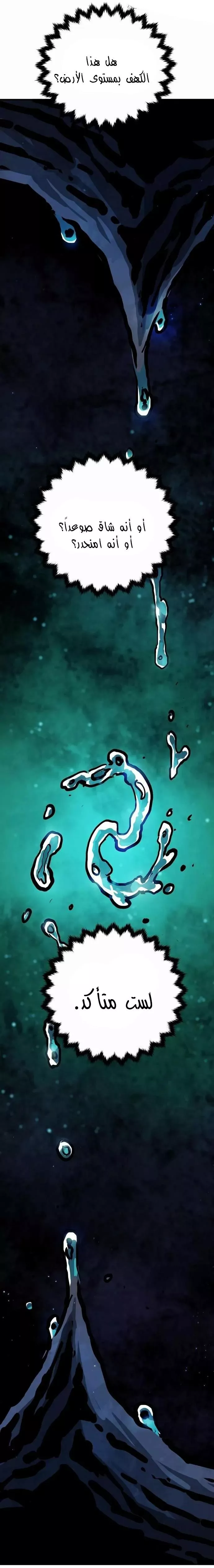 Read Player AR Manga Online