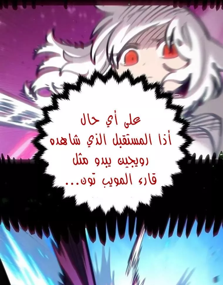 Read Player AR Manga Online