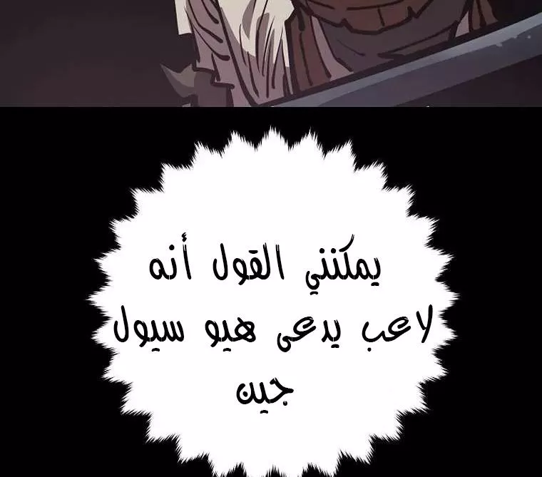 Read Player AR Manga Online