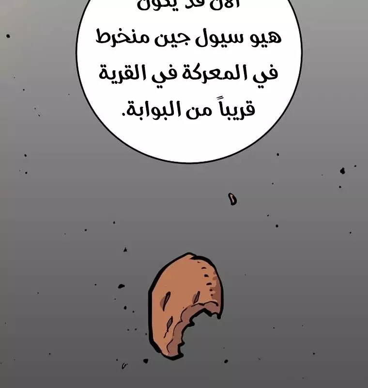 Read Player AR Manga Online