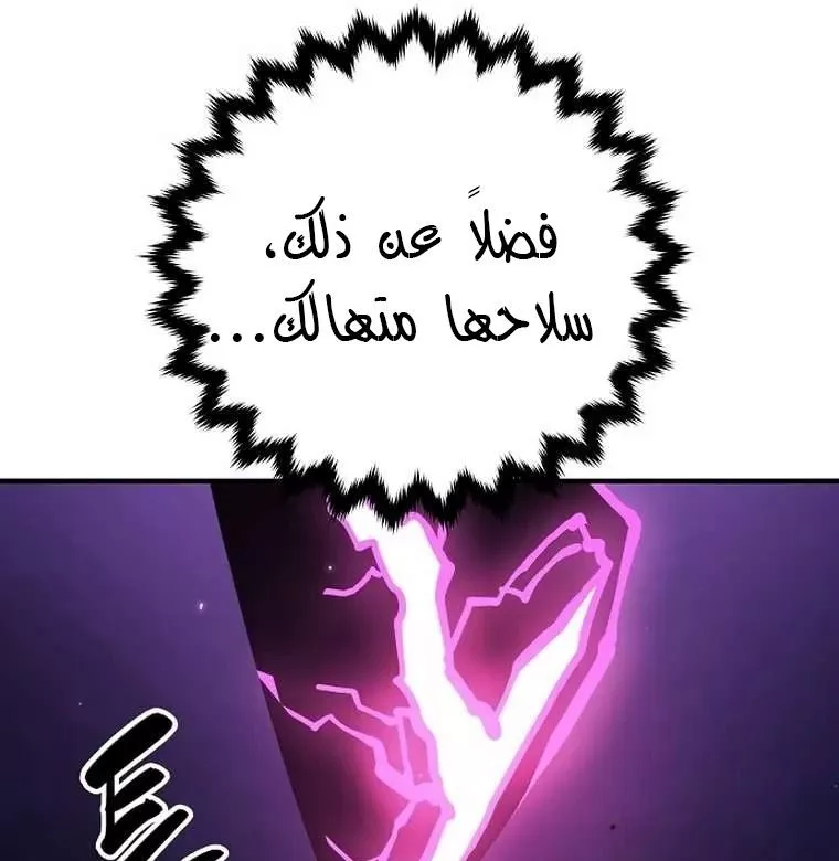 Read Player AR Manga Online