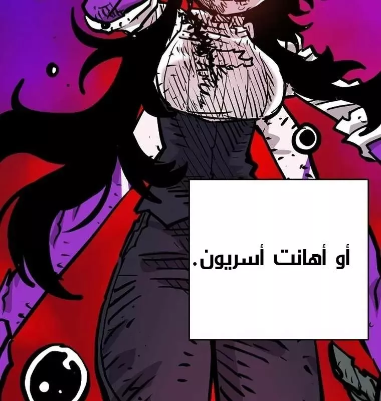 Read Player AR Manga Online