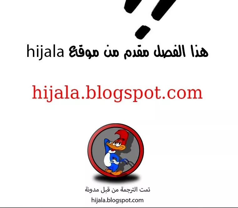 Read Player AR Manga Online