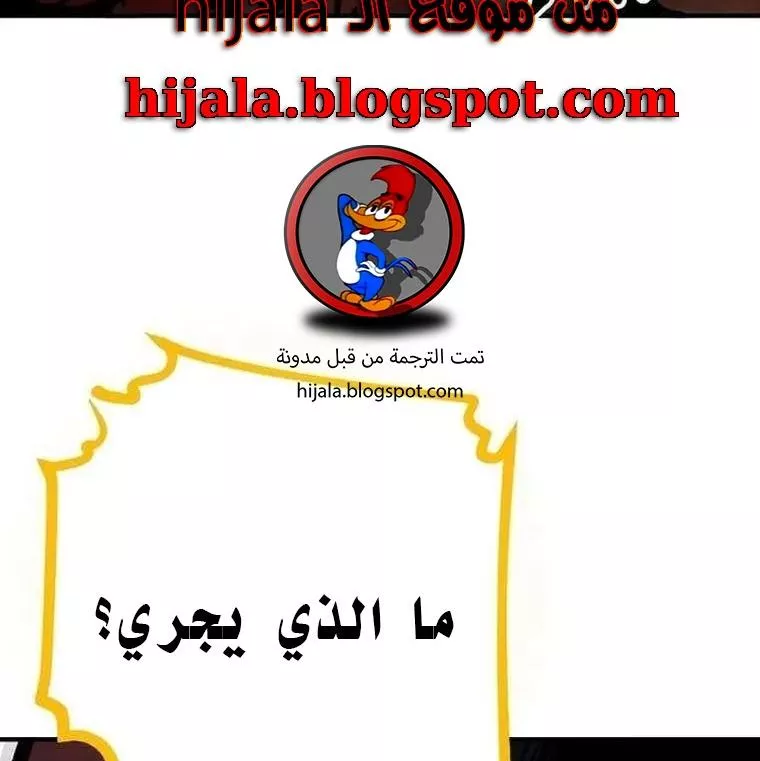 Read Player AR Manga Online