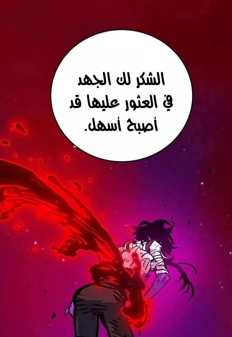 Read Player AR Manga Online